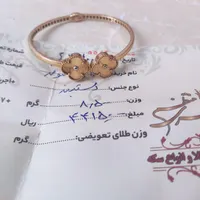 طلا