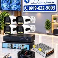 دوربین مداربسته با تصویر شفاف*ارسال فوری کد4639