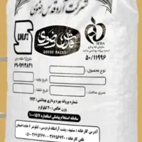 آرد کیسه چهل کیلویی
