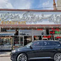 آبگوشت پز و قلیان زن وظرفشور نیازمندیم