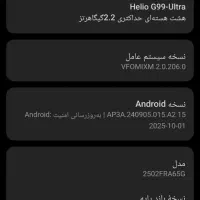 شئومی نوت 14s نو نو بدون خط خش|موبایل|خوی, |دیوار