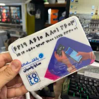 چاپ فلت بد|خدمات پیشه و مهارت|مشهد, آبکوه|دیوار