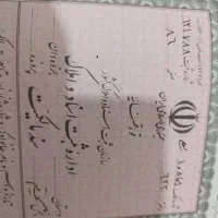 زمین پلاک10515|فروش زمین و ملک کلنگی|قم, تعویض پلاک|دیوار