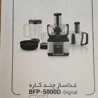 غذاساز چندکاره عالی