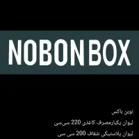 فروش لیوان کاغذی و پلاستیکی سفره و کیسه فریزر|ظروف نگهدارنده، پلاستیکی، یک‌بارمصرف|کرج, چمران|دیوار