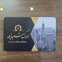 مغازه ۳۰ متر بر اصلی پاخور