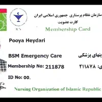 ثبت تلفنی نسخ پزشکی در لحظه/عمومی،تخصص