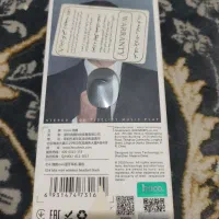 Hoko