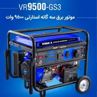 موتور برق مبدل اینورتر روشنایی ابزار