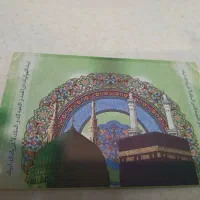 فیش حج عمره آماده اعزام  الویت ۴۳۲