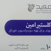 کمک به افراد نیازمند سرطانی|فعالیت داوطلبانه|شیراز, تندگویان|دیوار