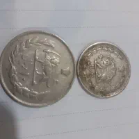 چندسکه قدیمی