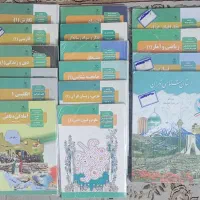کتاب درسی دهم، یازدهم، دوازدهم انسانی