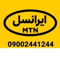 سیمکارت رند