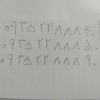 ایرانسل