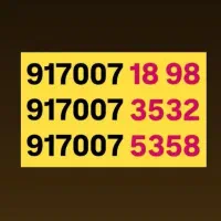 0917007 پله آخر کمیاب