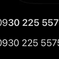 خط ایرانسل صفر خاموش رند