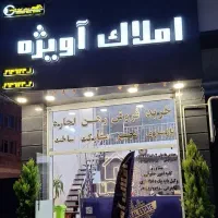 اجاره فوری / ۹۵ متر فول امکانات