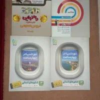 انواع کتاب تست و کمک درسی انسانی مهارت معلمی و...|کتاب و مجله آموزشی|سمنان, |دیوار