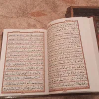 قران|کتاب و مجله مذهبی|مشگین شهر, |دیوار