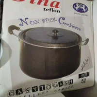 قابلمه کاملاسالم