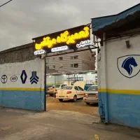 تعمیرگاه مرتضی مکانیکی و جلوبندی|خدمات موتور و ماشین|رشت, باهنر|دیوار