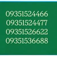 09371517000|سیم‌کارت|قم, بکایی|دیوار