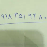 سیم کارت دایمی کد ۳ بدون زنگ خور