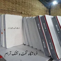 تشک دونفره و تکنفره رویال کارخانه ای با ضمانت|تشک تختخواب|فردیس, منظریه|دیوار