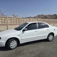 سورن پلاس دوگانه سوز