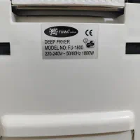 سرخ کن فوما 2.5 لیتری FUMA FU-1800|اجاق گاز و لوازم برقی پختوپز|صدرا-فارس, فاز ۱|دیوار