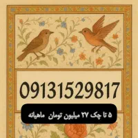 0913.152.9817