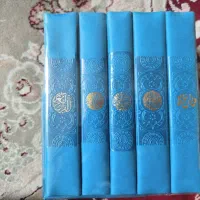 فروش کتب ادعیه قرآن  فانتزی و رنگی با فونت مناسب|کتاب و مجله مذهبی|اهواز, کوی آغاجاری|دیوار