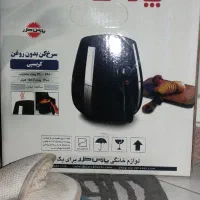 سرخ کن