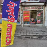 استخدام برقکارخودرو باطری ساز