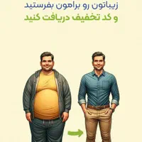 اجاره اتاق در کیلینیک زیبایی با حضور پزشک