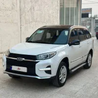 Mvm x33 گیربکسAt