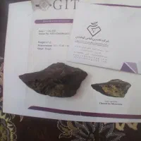 شهاب سنگ با شناسنامه