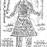 دعای کلیمی تضمینی|کتاب و مجله مذهبی|شیراز, شهرک مهدی‌آباد|دیوار