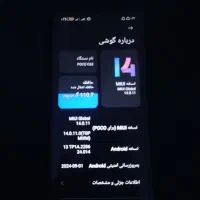 گوشی پوکو C65|موبایل|آستارا, |دیوار