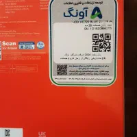 هارد ۲ ترا آکبند