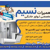 ادمین ، ادیتور ، طراح ، ایده پرداز ، مدیر تبلیغات