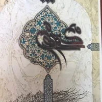 ازمون پایان ترم دانشگاه