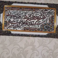 تابلو فرش وان یکاد