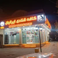 وردست کیک ساز،وردست ترکار،وردست فردار قنادی