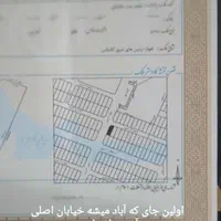 زمین ۲۸۰ متری خیابان اصلی شهرک  کوثر یک در کانتکس|فروش زمین و ملک کلنگی|کارون, |دیوار