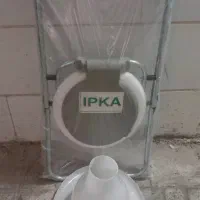 توالت فرنگی تاشو ( نو آکبند ) IPKA