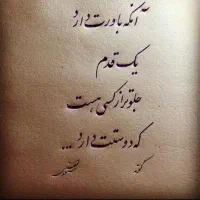 ازنظرروحی ریختم بهم بدجوری