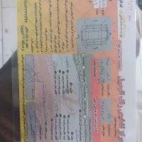 خودر پراید