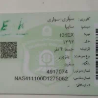 پراید92|خودرو سواری و وانت|آذرشهر, |دیوار